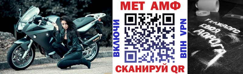 OMG ТОР  хочу   Мелеуз  Amphetamine VHQ 