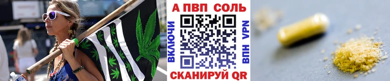 купить наркотик  Мелеуз  Альфа ПВП кристаллы 