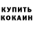 Canna-Cookies конопля Kate Savel'eva