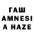 Амфетамин VHQ Wagif Sharifi