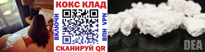 Cocaine 98%  дарнет шоп  Мелеуз 