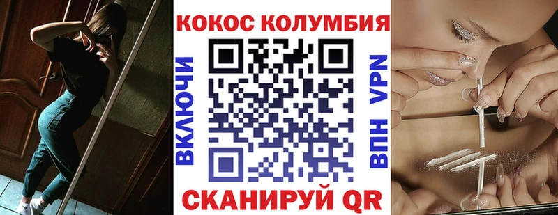 Cocaine FishScale Мелеуз