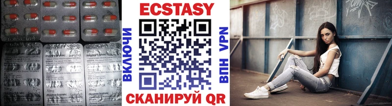 ЭКСТАЗИ VHQ  ОМГ ОМГ сайт  Мелеуз 