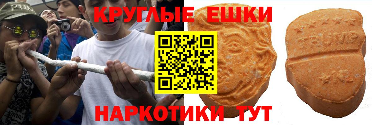 A-PVP Мелеуз
