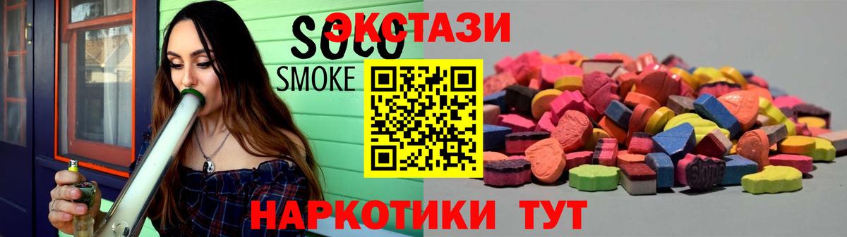Метадон  НБОМе  КЕТАМИН  Мефедрон   Каннабис  Мелеуз  Гашиш  Где купить наркотики?  ГАШ  Кокаин  Вход с VPN 