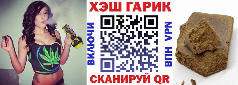 закладки  Мелеуз  KRAKEN маркетплейс  ГАШ гашик 