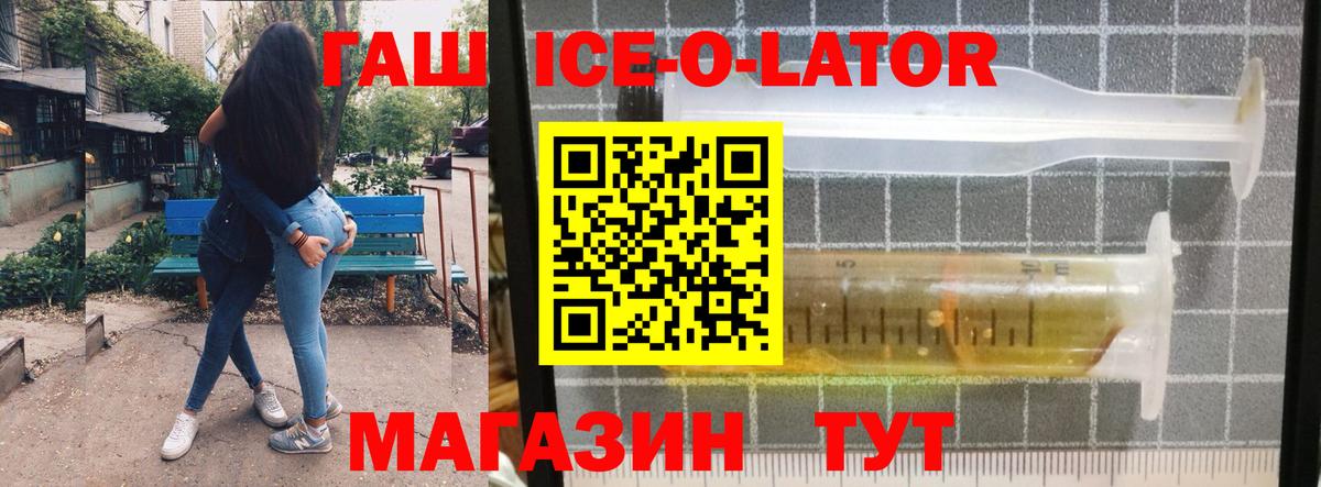 Мелеуз  ГАШИШ гарик  ГАШИШ 40% ТГК  Вход с VPN 