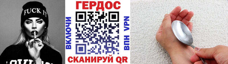 Героин герыч  Мелеуз 