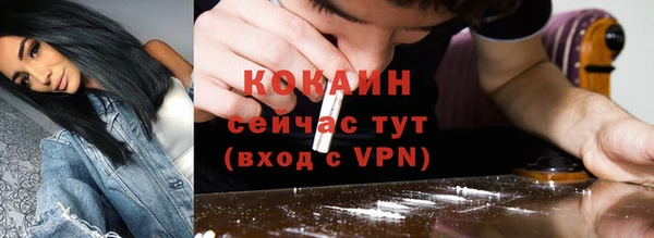 COCAINE Лагань