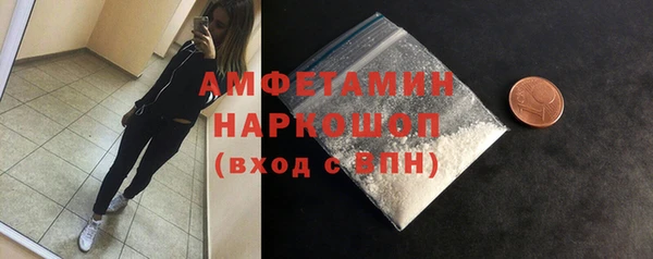 COCAINE Кулебаки