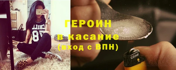 альфа пвп VHQ Красноперекопск