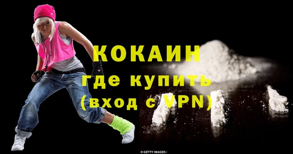 кокаин Лабытнанги