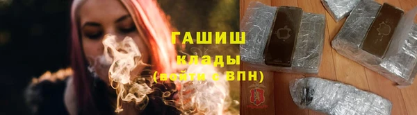 прущая мука Куйбышев