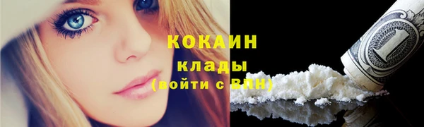 COCAINE Лагань