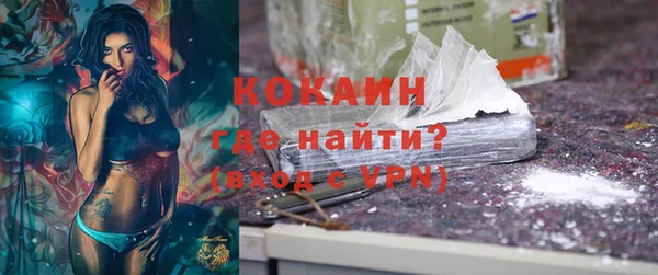 COCAINE Кулебаки