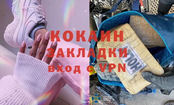 прущая мука Куйбышев