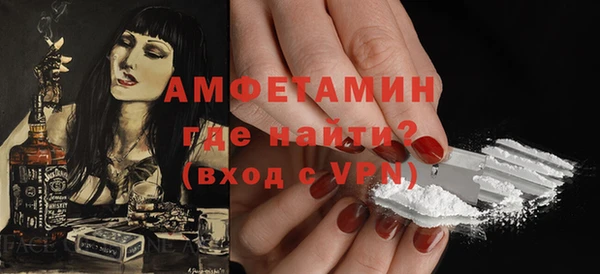 COCAINE Кулебаки