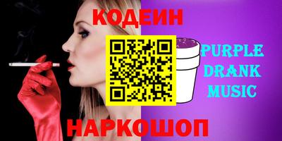 дмт Волгодонск