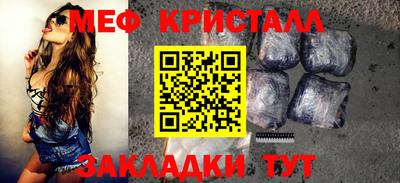 ешки Волжск