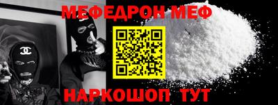 ешки Волжск