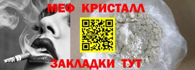 дмт Волгодонск