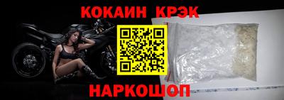 мяу мяу кристалл Волжский