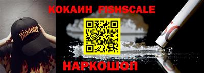мяу мяу кристалл Волжский