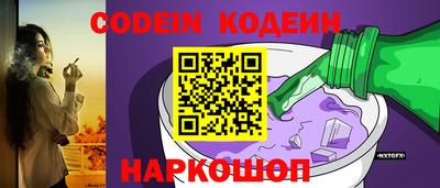 мяу мяу кристалл Волжский