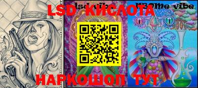 мяу мяу кристалл Волжский