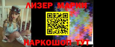 мяу мяу кристалл Волжский