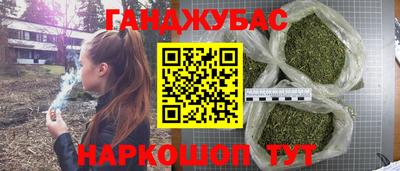 мяу мяу кристалл Волжский