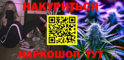 мяу мяу кристалл Волжский