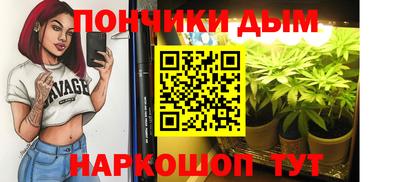 мяу мяу кристалл Волжский