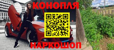 мяу мяу кристалл Волжский