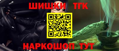 мяу мяу кристалл Волжский
