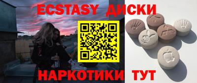 дмт Волгодонск