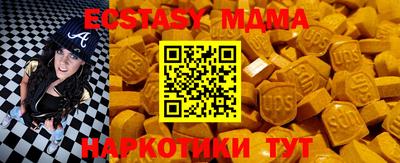 мяу мяу кристалл Волжский