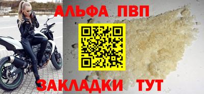 мяу мяу кристалл Волжский