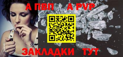 мяу мяу кристалл Волжский