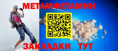 дмт Волгодонск