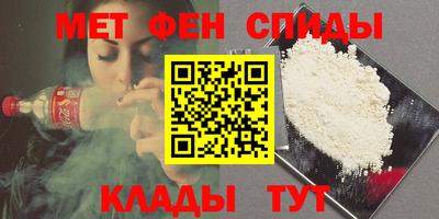 мяу мяу кристалл Волжский