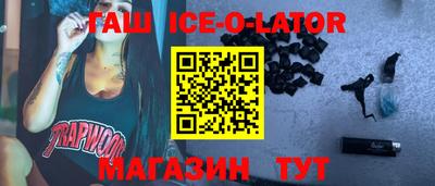 ешки Волжск