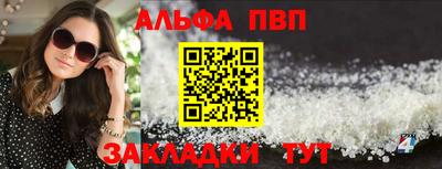 мяу мяу кристалл Волжский