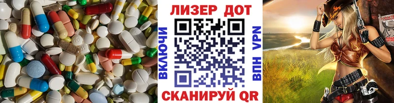 ЛСД экстази ecstasy  Мелеуз 