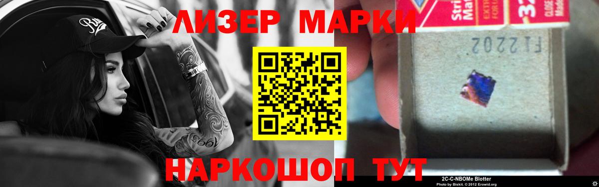 ЛСД экстази кислота  Вход с VPN  Мелеуз  ЛСД экстази кислота 