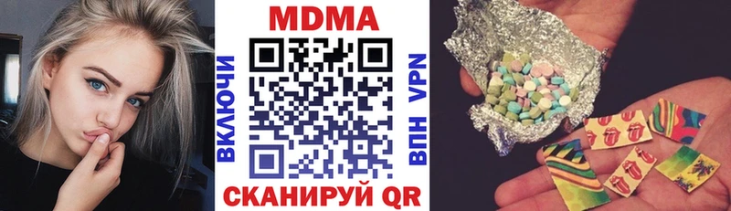 где продают   Мелеуз  MDMA crystal 