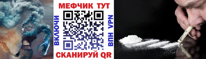 блэк спрут ссылки Мелеуз МЯУ-МЯУ VHQ