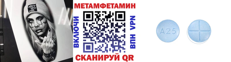 ОМГ ОМГ вход  Мелеуз  МЕТАМФЕТАМИН кристалл 