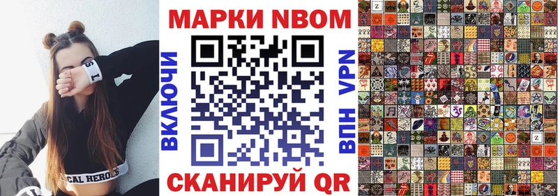 Наркотические марки 1,5мг  где купить наркоту  Мелеуз 