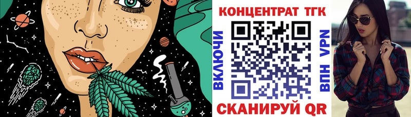 цены наркотик  Мелеуз  ТГК гашишное масло 